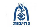 נתיבות